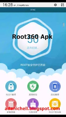 Root360 Apk