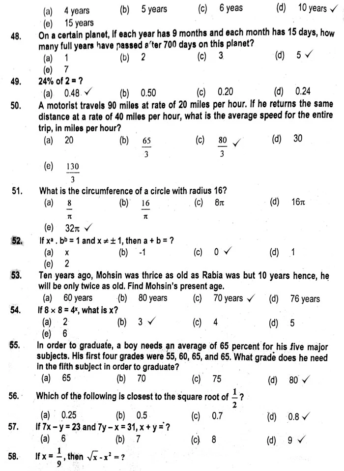AEO 2016 solved paper Question 48-58