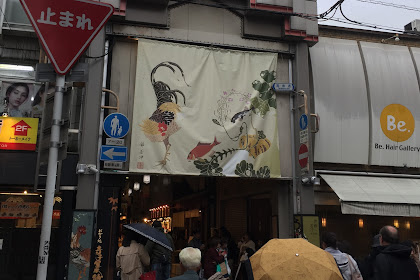 Eating Well While Travelling In Japan - Part 3 - Kyoto Dining (Nishiki Market Grazing)