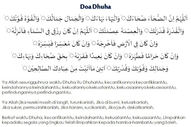 Doa Harian Dan Doa Dhuha Amalan Pembuka Rezeki Setiap Pagi Doa Harian Dan Doa Dhuha Amalan Pembuka Rezeki Setiap Pagi