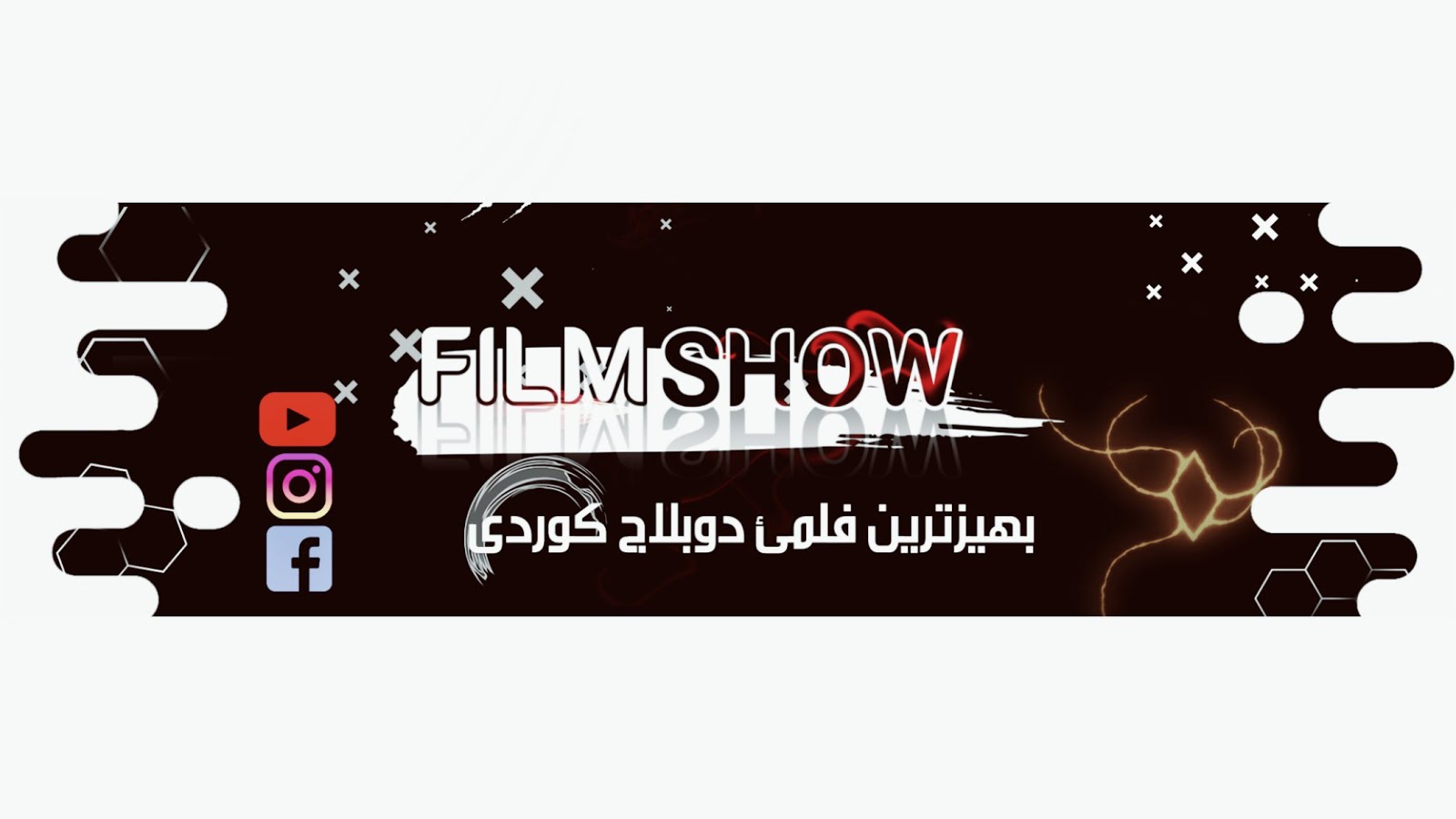 Film Show