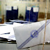 Μετάθεση αυτοδιοικητικών εκλογών -Τι είπε για συμβασιούχους και Ελεγκτικό ο Σκουρλέτης
