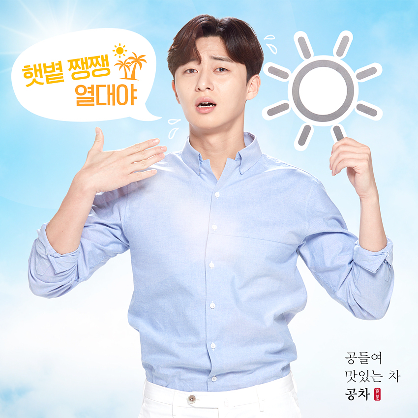 gongcha.official%257E1532909313%257E1834