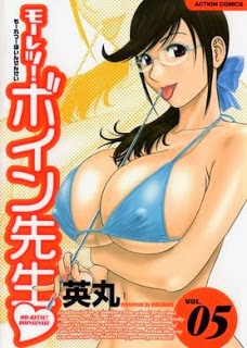 モーレツ！ボイン先生 zip rar Comic dl torrent raw manga raw