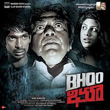 Bhoo (2014) 720p UNCUT HDRip [Dual Audio] [Hindi – Telugu] 800MB 7StarHD