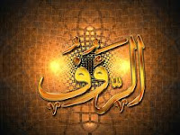 elaj-e-azam ya raufu benefits in urdu