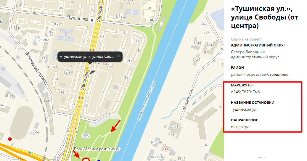 Схема метро стрешнево