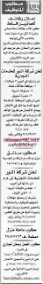 وظائف شاغرة فى جريدة عمان سلطنة عمان الاربعاء 01-07-2015 %25D8%25B9%25D9%2585%25D8%25A7%25D9%2586%2B5