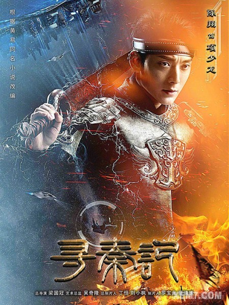 Người Hùng Vượt Thời Gian Người Hùng Vượt Thời Gian