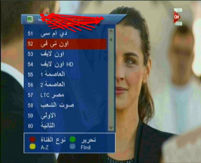 ملف قنوات كيوماكس 999 فرجن 2 الجولدى البرتقالى لان خارجى عربى وانجليزى بلودر وفلاشة ملف قنوات كيوماكس 999 فرجن 2 الجولدى البرتقالى لان خارجى عربى وانجليزى بلودر وفلاشة