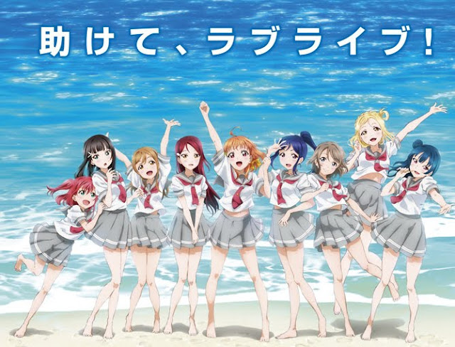 Love Live! Sunshine!!