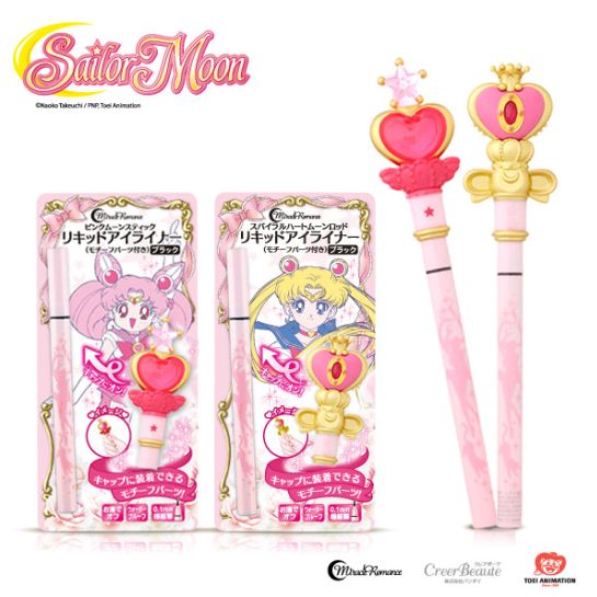 sailor_moon_beauty_cosmetic_products_miracle_romance