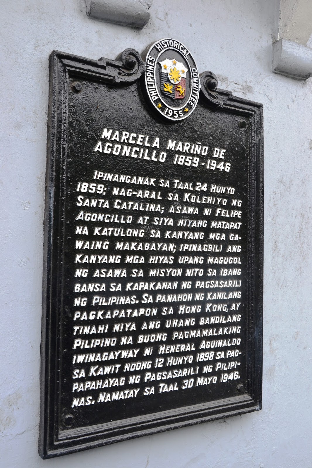 Things To Do In Batangas Marcela Agoncillo Museum About