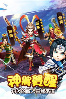 Tower of the Three Kingdoms Mod Apk v1.9.30 Games Terbaru