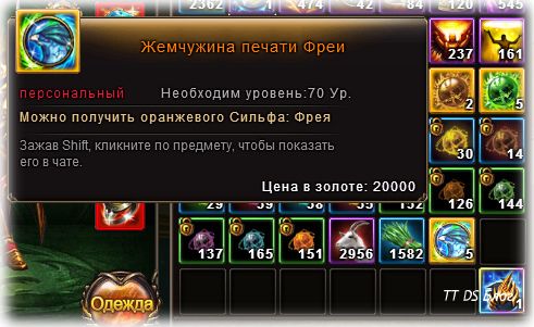 %25D0%25B1%25D0%25B0%25D0%25B3-%25D1%2581-%25D0%25B4%25D0%25B2%25D0%25BE%25D0%25B9%25D0%25BD%25D1%258B%25D0%25BC-%25D1%2581%25D0%25B8%25D0%25BB%25D1%258C%25D1%2584%25D0%25BE%25D0%25B2-%25D1%2584%25D1%2580%25D0%25B5%25D1%258F-%25D0%25B2-%25D0%25B4%25D0%25B5%25D0%25BC%25D0%25BE%25D0%25BD-%25D1%2581%25D0%25BB%25D0%25B5%25D0%25B5%25D1%2580.jpeg