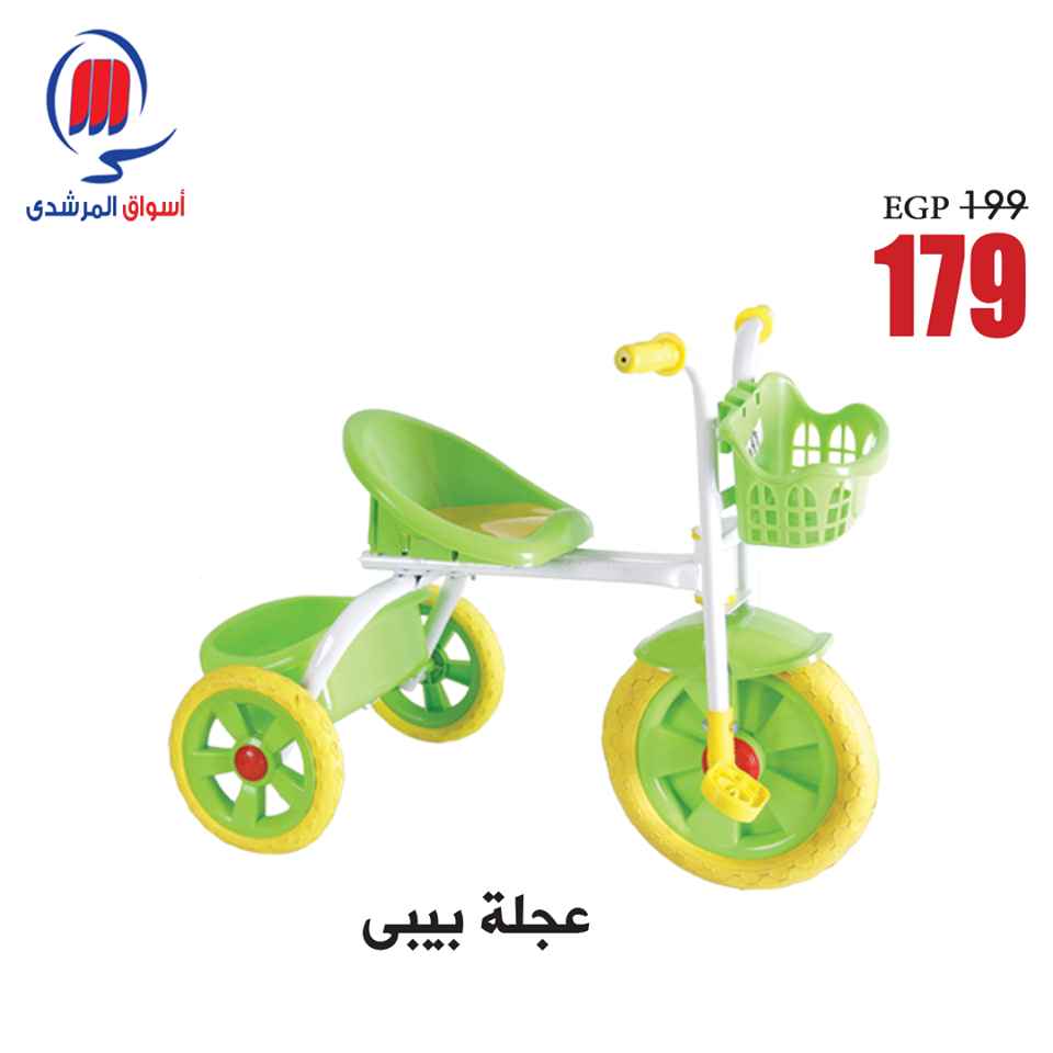 عروض المرشدى عروض المرشدى