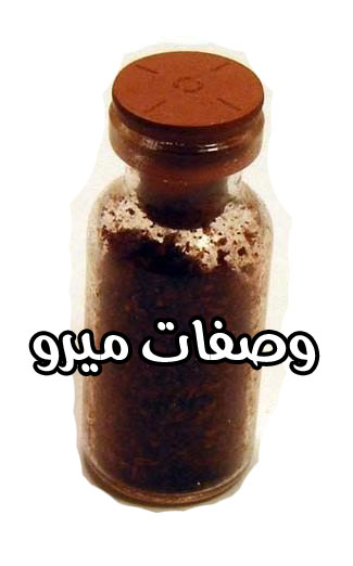 العكر الفاسى