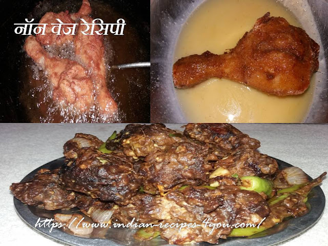 http://www.indian-recipes-4you.com/p/blog-page_98.html