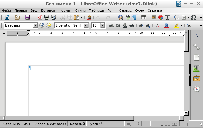 скриншот рабочего окна libreoffice writer. текстовый процессор libreoffice writer. Libreoffice текстовый редактор. текстовые процессоры libreoffice writer. вритер это текстовый редактор.