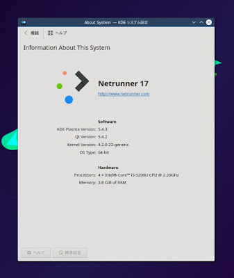 About System Screen. Linux Netrunner 17