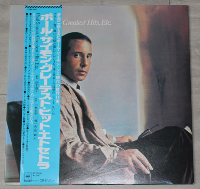 PAUL SIMON Greatest Hits, Etc.