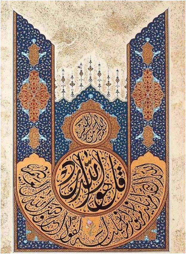 Kaligrafi Surah Al Ikhlas Seni Kaligrafi Islam