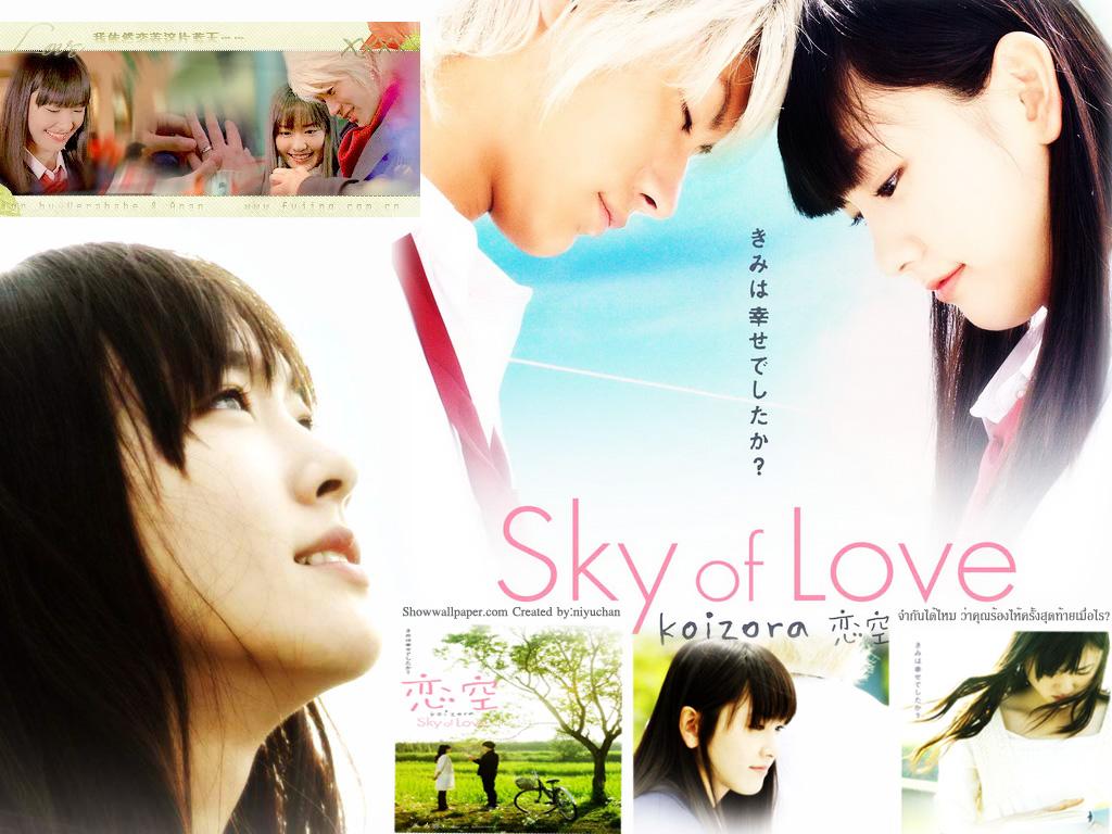 My World°°°°: Koizora *Sky of Love*