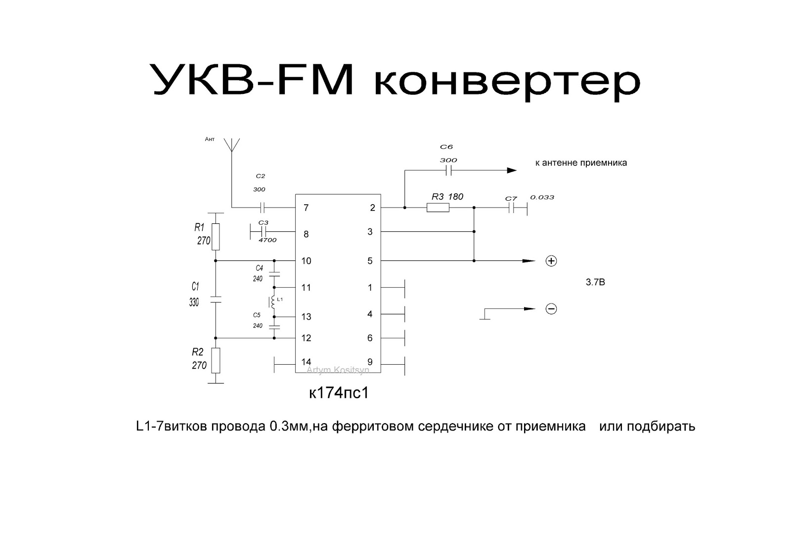 Схема укв fm. УКВ приемник на микросхеме к174пс1. Схема конвертера УКВ fm. Конвертер на микросхеме к174пс1. УКВ конвертер на микросхеме к174пс1.