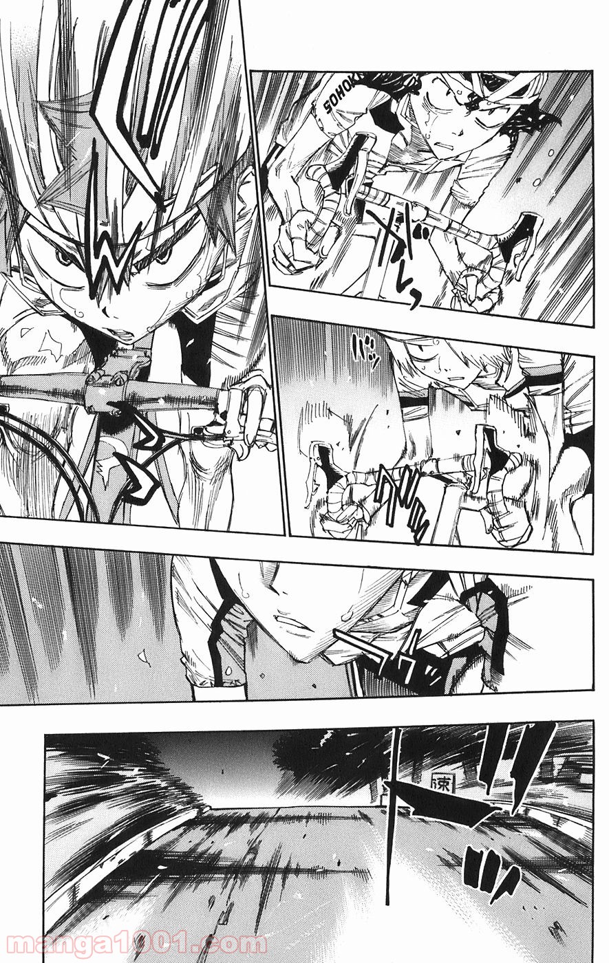 弱虫ペダル - Raw 【第57話】 - Manga1001.com