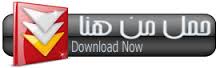 اضغط هنا