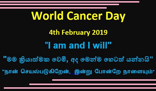 World Cancer Day - 4th February 2019