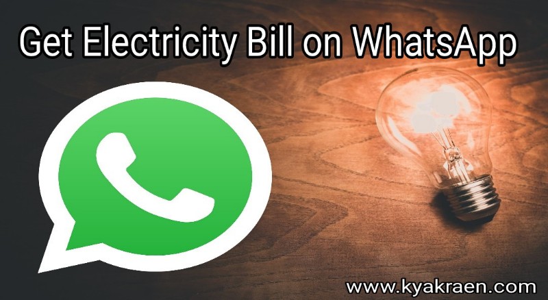 Featured image of post You Whatsapp Kaise Download Karte Hain : Yo whatsapp download latest version.
