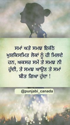 punjabi status images download