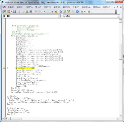 excel vba on error message box excel vba on error message box