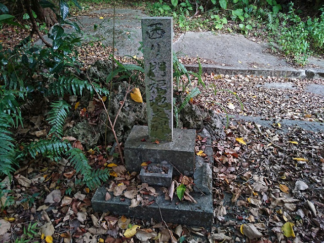 渡嘉敷グスク(渡嘉敷の嶽) 渡嘉敷グスク(渡嘉敷の嶽)の写真