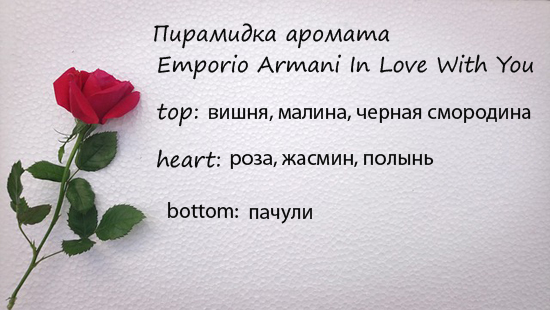 Armani emporio armani in love with you. Смотреть фото Armani emporio armani in love with you. Смотреть картинку Armani emporio armani in love with you. Картинка про Armani emporio armani in love with you. Фото Armani emporio armani in love with you Armani emporio armani in love with you. Смотреть фото Armani emporio armani in love with you. Смотреть картинку Armani emporio armani in love with you. Картинка про Armani emporio armani in love with you. Фото Armani emporio armani in love with you