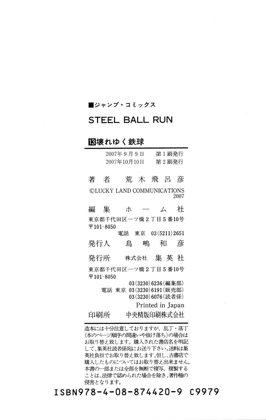 Steel Ball Run Chapter 51 - HolyManga.net