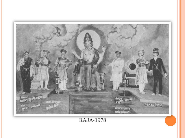 Lalbaugcha Raja 1978 Photo