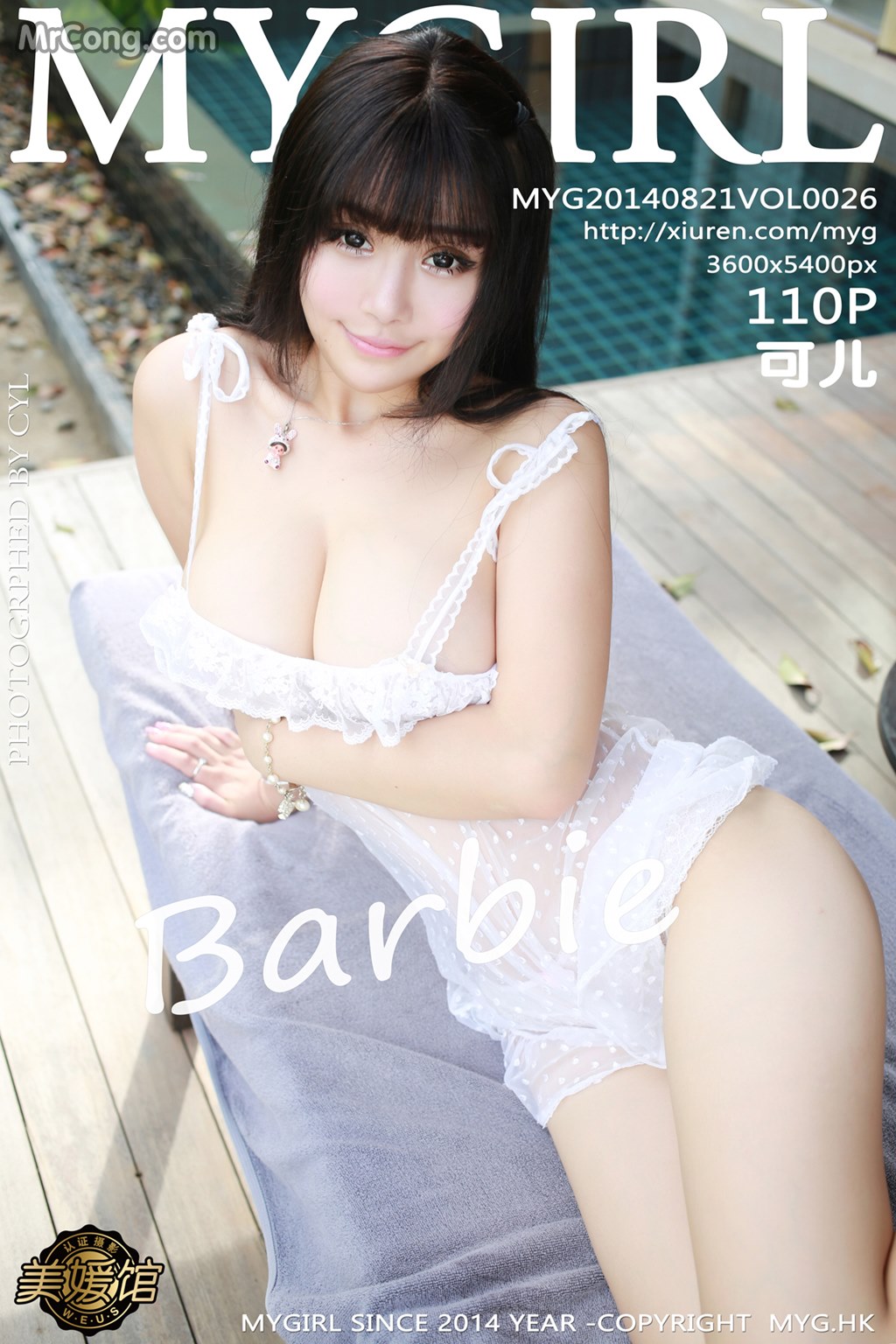 MyGirl Vol.026: Barbie Model Ke Er (Barbie 可 儿) (111 pictures)