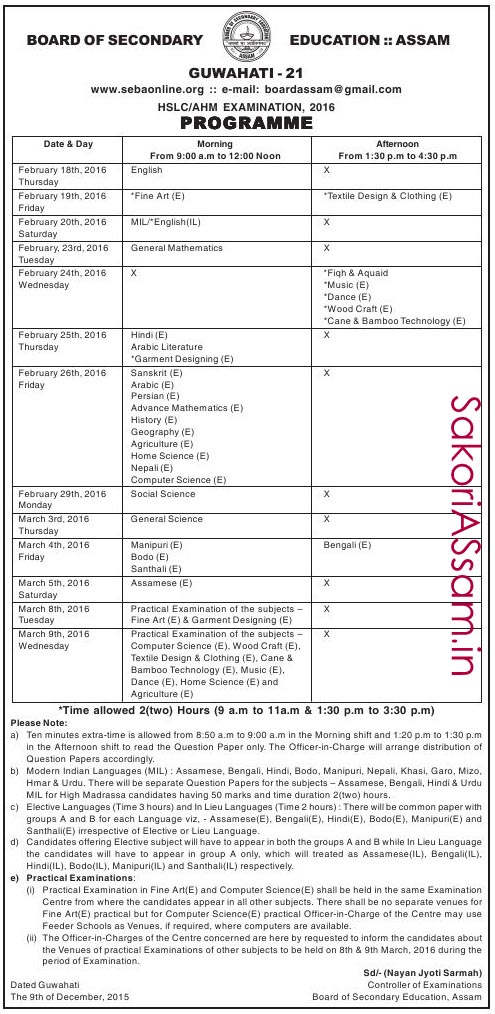 Assam Hslc Routine 2016 Pdf