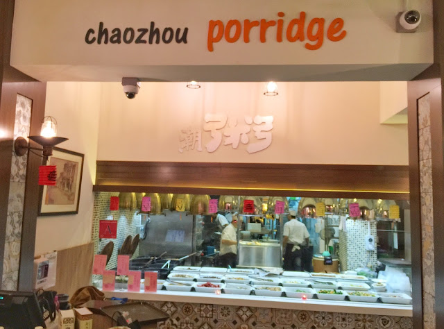 ChaoZhou Porridge - Display