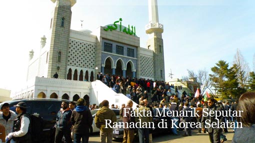 Fakta Menarik Seputar Ramadan Di Korea Selatan ~ Jumrah Online Media Jumrah
