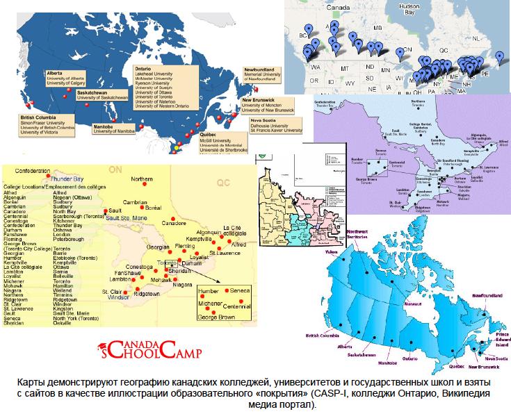 Канадская географическая информационная система.