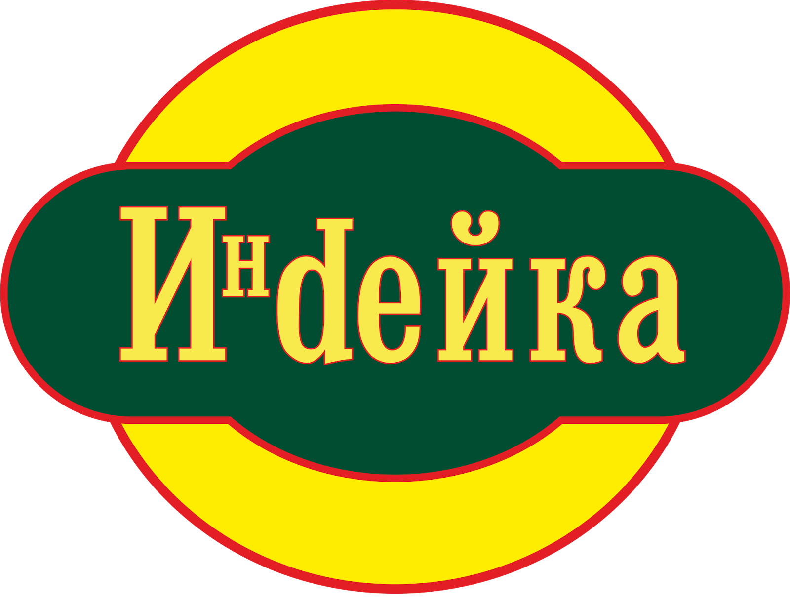 Индюшонок Магазин Минск