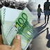 ΝΕΟΣ ΝΟΜΟΣ!!!Τα νέα εισοδηματικά κριτήρια που ισχύουν για τα οικογενειακά επιδόματα!!!ΤΙ ΙΣΧΥΕΙ ΑΝ ΕΧΕΤΕ 1 ΠΑΙΔΙ 2 ΠΑΙΔΙΑ 3 ΠΑΙΔΙΑ 4 ΠΑΙΔΙΑ!!!ΠΟΙΑ ΠΟΣΑ ΘΑ ΠΕΡΝΕΤΕ!!!ΑΦΟΡΑ ΤΟΥΣ ΔΙΚΑΙΟΥΧΟΥΣ!!!