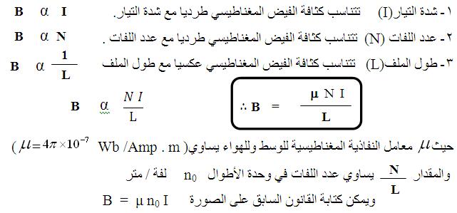 الملف حجم وحده حساب وحدة حساب