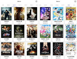 Silence影视 Apk Silence影视 Apk