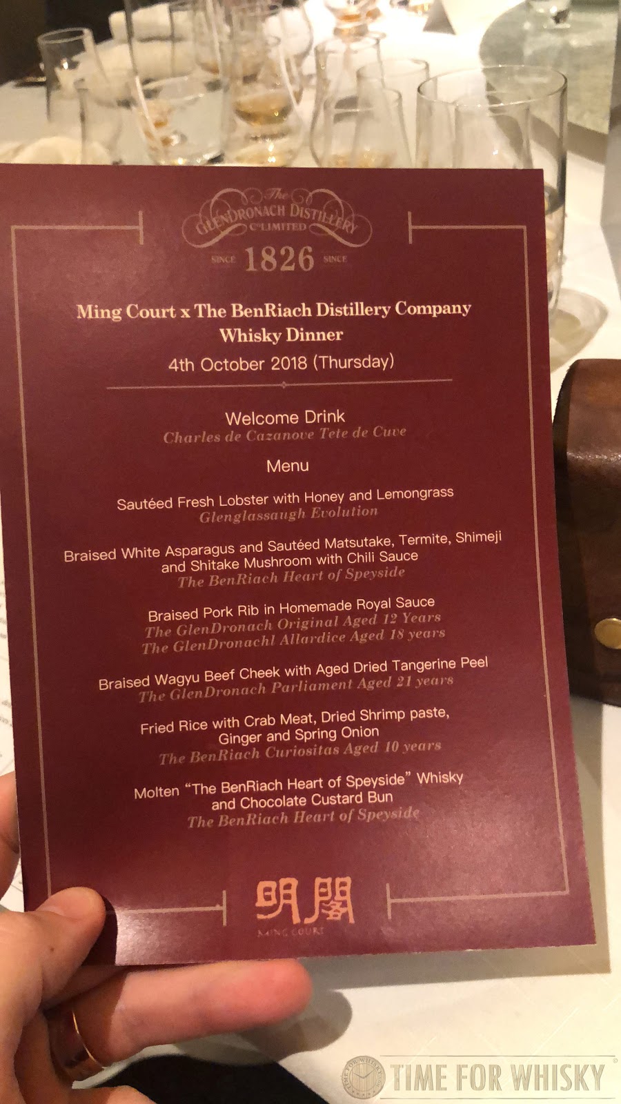 Time For Whisky Com The Benriach Distillery Company X Ming Court