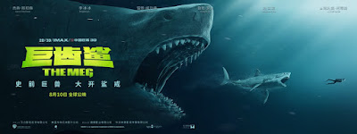 The Meg Movie Poster 3