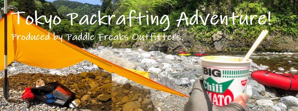 Tokyo Packrafting Adventure!